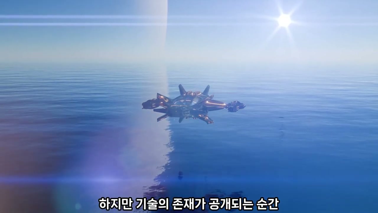 푸른 바다 위 수면 가까이 떠 있는 뿔 달린 비행체와 쏟아지는 햇빛