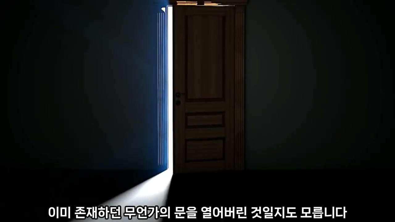 어두운 방 안에서 나무 문이 살짝 열려 있고 문틈으로 푸른 기운의 밝은 빛이 새어 나와 바닥에 비치는 장면